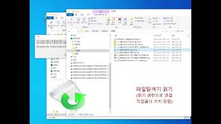 파일서버 인터넷 파일 작업(Webdav) screenshot 3