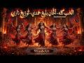    موسيقى الحب كله   ألحان بليغ حمدي                          وتوزيع ناري   حالتي