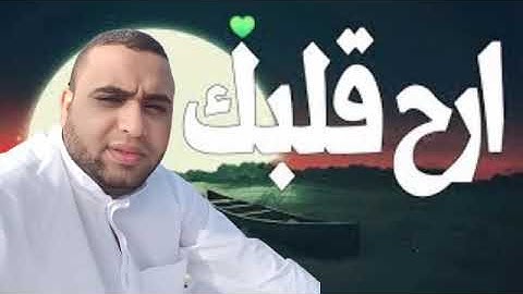 قرآن كريم بصوت جميل جدا القارئ احمد على الدكرورى