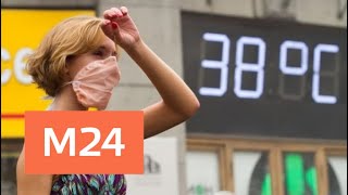 Download lagu В Москву придет сильная жара Москва 24 В Москву придет сильная жара Москва 24