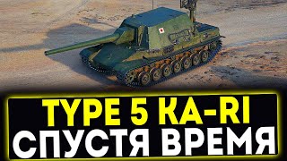 ✅ Type 5 Ka-Ri - СПУСТЯ ВРЕМЯ! ОБЗОР ТАНКА! МИР ТАНКОВ