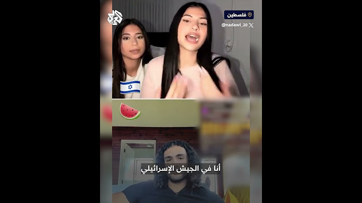 مجندة إسرائيلية تتباهى في بث مباشر بقتل الفلسطينيين في غزة