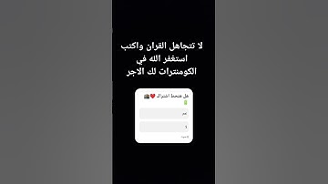 #سورة_الرحمن #ماهر_المعيقلي #اكسبلور #رمضانمبارك #رمضان #لايك #زينة_رمضان2023 #ترند #اكسبلورر