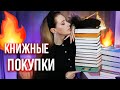 КНИЖНЫЕ ПОКУПКИ ГОДА🔥после ЧЕРНОЙ ПЯТНИЦЫ +розыгрыш