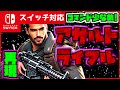 コマンド少なめ マイクラサバイバルで使える誰でも簡単 アサルトライフル ピストル 再現コマンド スイッチ対応 コマンド少なめ マイクラサバイバルで使える誰でも簡単 アサルトライフル ピストル 再現コマンド スイッチ対応