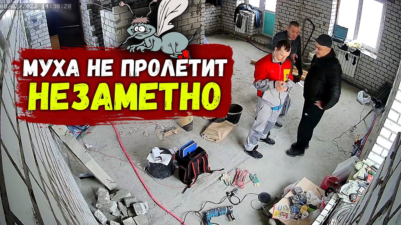 УСТАНОВИЛ ВИДЕОНАБЛЮДЕНИЕ НА ОБЪЕКТЕ... - YouTube
