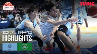 KBL 고양 소노 92-98 원주 DB 하이라이트