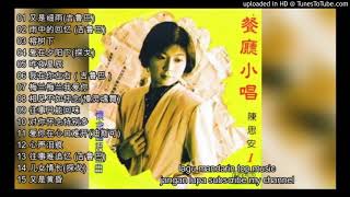 15 Lagu Mandarin Masa Lalu By Sian Chen  Part 1