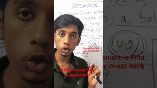 English 1st Paper | Lesson, flow chart, summary final Suggestions 2026 | HSC Exam Preparation