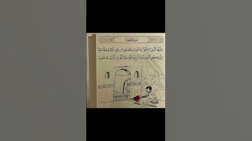 قران كريم #اكسبلور #لايك #تيك_توك #صباح_الخير