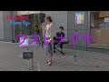 ワスレナグサ Yuka&amp;Ryu オリジナル