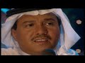محمد عبده كفاني عذاب شعبيات لندن 97 محمد عبده كفاني عذاب شعبيات لندن 97