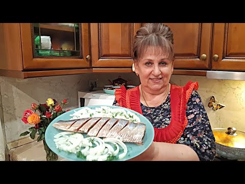 Малосольная сельдь по домашнему! Быстрый и простой рецепт вкусной сельди!