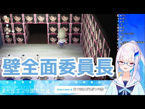 【リゼ・ヘルエスタ】委員長のマイデザインを手元にしたとき、皇女がとった行動は⁉【にじさんじ/切り抜き】