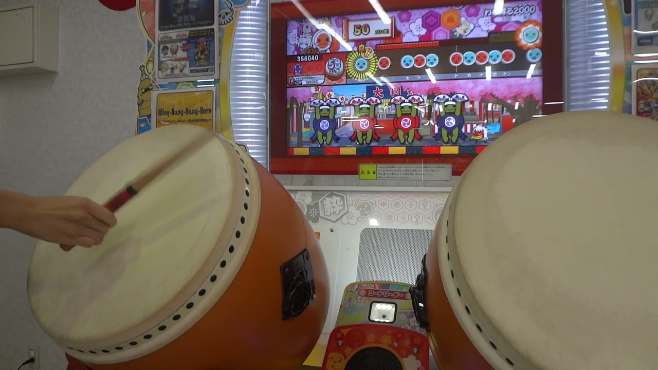 わら得る2000　金雅