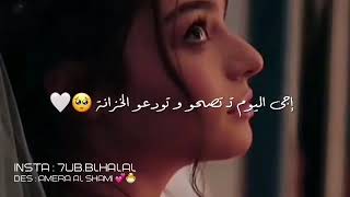 ياحلم فستاني ياطرحة غفيانة  😓