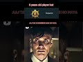 😑😑😑#bgmi #gaming #pubg #shortvideos #shortsviral #ytshorts #ytshort