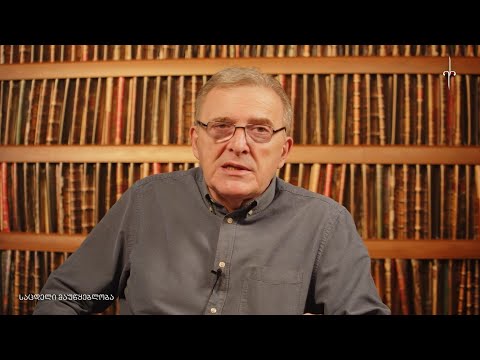 \"კავკასია და მსოფლიო\" მამუკა არეშიძესთან ერთად. 06.06.2023