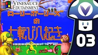 [Vinesauce] Vinny - Edutainment Games #3