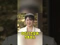 歩き方に表れた愛子さまの深い教養と優しさ #愛子さま #天皇皇后両陛下 #皇室 #成年行事 #気品