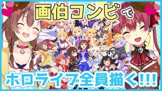 宝鐘マリン、Youtube、ライブ、live、ユーチューブ