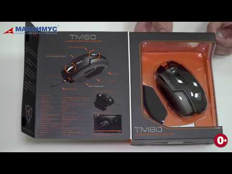 Мышь Cougar 450М white и Мышь ThunderX3