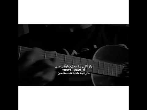 ابقى قابلني