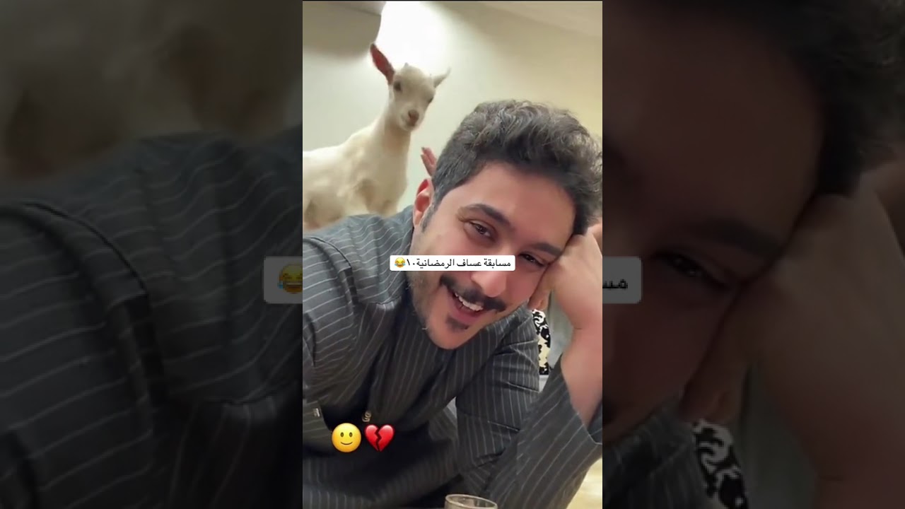قروب ابو حصة اضحك مع ابو حصة وابو عجيب😂