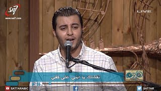 ترنيمة أوعى تنسى إني معاك - فريق الكاروز - برنامج هانرنم تاني