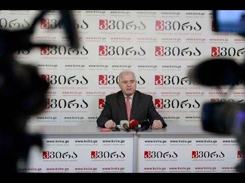 02.06.2020 აფხაზეთის უმაღლესი საბჭოს თავმჯდომარე ჯემალ გამახარია  მედიაჰოლდინგ „კვირას“ პრესკლუბში