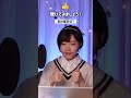 30秒で高音を上げてみた 【ボカロ】