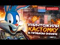 50 УБИЙСТВ НА КАСТОМКЕ В CALL OF DUTY MOBILE | tiny toon codm