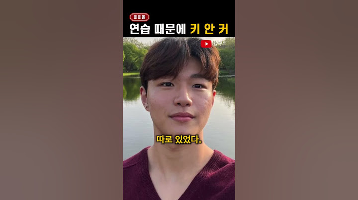 '스타쉽 연습생'이었던 배우 아들