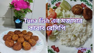 Tuna Fish Kabab Recipe|| You cant say no to this Kabab|| Bangladeshi Shebas Vlogs