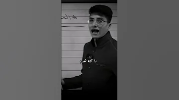 مفيش مستريح ناجح Medicalstudent اكسبلور Education الاحياء ثانوية عامة 