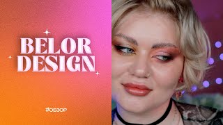 : Belor Design