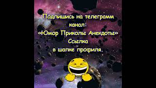 Анекдот про лето  | Смех до Слез с этими Анекдотами