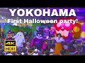 【4K HDR🇯🇵】Ghosts! Let's have a Halloween together! [Yokohama Anpanman Children's Museum]