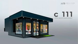 c111 торговый павильон, киоск, магазин, мини-маркет, кафе. Изготовление под ключ Wings company