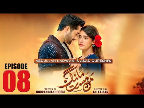 Mann Mast Malang | Full Episode 08 | Danish Taimoor | Sahar Hashmi