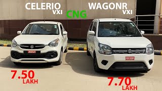Detailed Comparison | Celerio VXI CNG vs Wagon R VXI CNG | Kamal Yadav