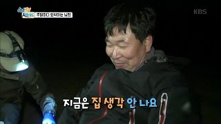 속보이는 TV 人사이드 - 주말마다 외박하는 남편.20170504
