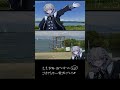 楽しみはルール・マナーの先にある! #geoguessr #shorts