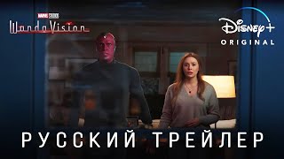 ВандаВижн (1 сезон) — Русский трейлер #2 (Дубляж, 2021) Flarrow Films