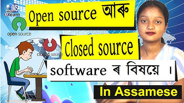 Open source আৰু closed source software ৰ বিষয়ে | কম্পিউটাৰৰ সৈতে কাম কৰা | in Assamese | mselearn