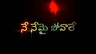 Puseti Puvallelove Failure Songravindarsondlejayaramshiva Nayakbm Edits Boypromo