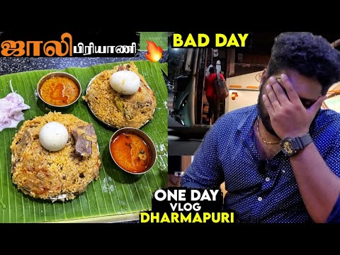 Bad Day in Our All Over Tamilnadu Trip | One Day Vlog in Dharmapuri | Most Famous Jolly Biriyani |