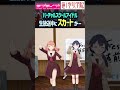 【蓮ノ空】生放送中にスカートが・・・【Link! Like! ラブライブ!】 #shorts リンクラ &mu;'s aqours 虹ヶ咲 Liella!
