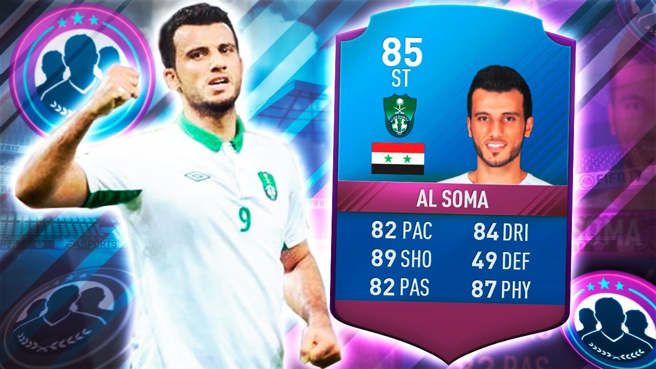 Soma Cheap