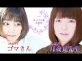 【ライブ配信】Aha!TV×月夜見先生